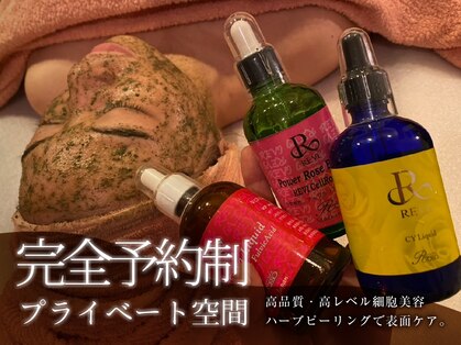アルコイリス(Arco iris)の写真