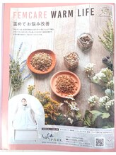 ヨサパーク ジュエル ハビビ 水木店(YOSA PARK JEWEL HABIBI)/有名人気雑誌掲載