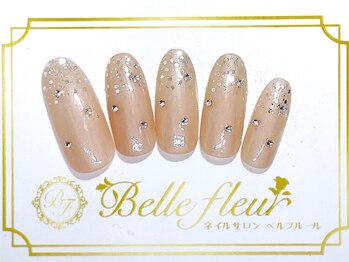 トレンドアートコース