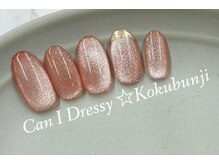 キャンアイドレッシー 国分寺店(Can I Dressy)/定額デザイン★¥7980