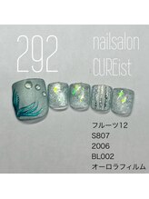 キュアイスト 調布店(CUREist)/