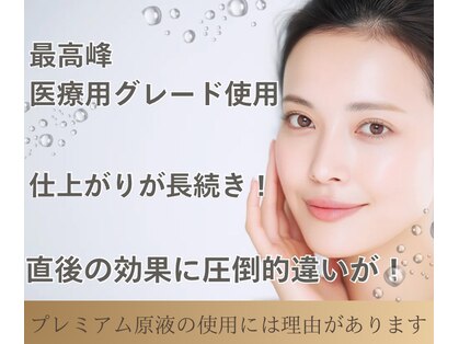 ルソール 銀座(Le seul)の写真