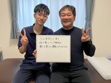 ひかり整体院/写真