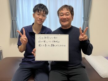 ひかり整体院/写真