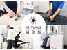 ご契約のみ　【通いやすくて続けられる！お得なサブスク】月2回プラン