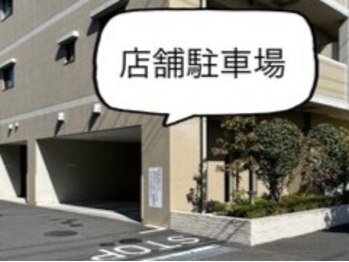 グレース(Grace)/店舗駐車場2台完備