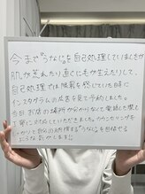 ミース 札幌中央店/お客様の実際のお声