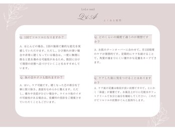 ロロネイル(LoLonail)/