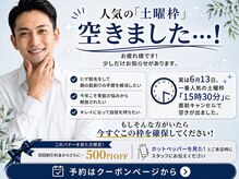 ガランテリー 御殿場店