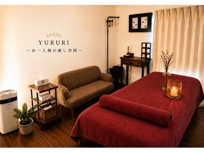 ユルリ(YURURI)の写真