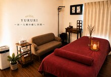 ユルリ(YURURI)