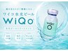 【再来限定】圧倒的ハリツヤ水光肌!毛穴・シミケア/Wiqo水光ピール+導入