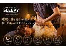 スリーピー(SLEEPY)