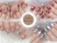 ラカプライベート(LaKa private)