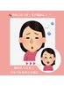 【10月限定!】秋のごわつき・毛穴に♪触れたくなるつるん肌ケア