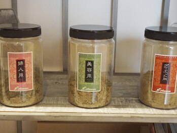 エークルール(Acouleur)/黄土よもぎ蒸し☆22種類和漢植物