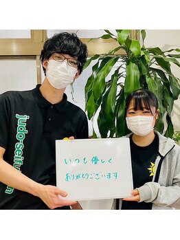柔道整復院 ひばりヶ丘(judo-seifukuin)/【お客様の声】