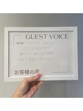 プラスビーセルフ(+b self)/お客様の声です