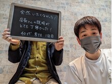 フリーダム(Freedom)/【口コミ（メンズ脱毛）】