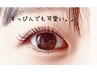 パリジェンヌorラッシュリフト¥6600→