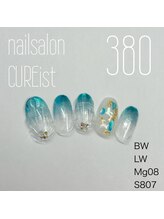 キュアイスト 調布店(CUREist)/