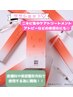 《集中ニキビケア◎》ララショット×ジェルパック　通常料金より30％off♪