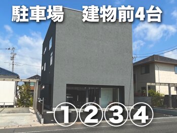 ルリアン 整体院(ルリアン)/駐車場