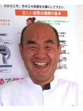 カイロプラクティック ハコ(HACO) 箱石 和紀