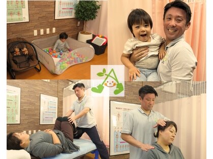 整体院あゆむの写真