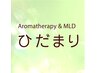 【口コミ投稿割引】口コミ投稿いただくことで、全メニュー1,000円OFF♪
