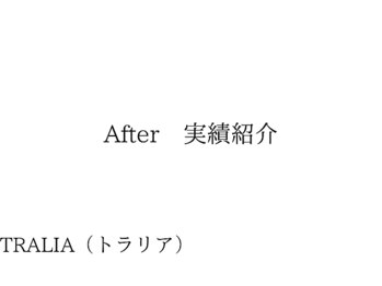 トラリア 水天宮前店(TRALIA)/お客様実績