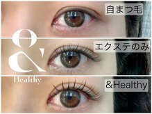ヴォーグ(Vogue)の雰囲気（【&Healthy】導入店です！その他アイラッシュメニューも豊富♪）