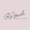 レタッチ(Re'touch)のお店ロゴ