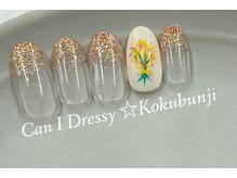 キャンアイドレッシー 国分寺店(Can I Dressy)/定額デザイン★¥5980
