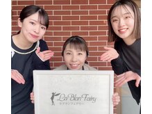 ラブランフェアリーの雰囲気（3人のスタッフが皆様を笑顔でお待ちしております(^^)）
