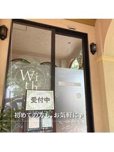 うぃず鍼灸整骨院/【お気軽にご予約ください♪】