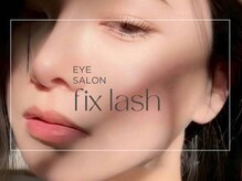 フィックスラッシュプラス 高知駅前店(fix lash+)