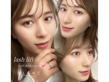 アイラッシュサロン ブラン イオンモール久御山店(Eyelash Salon Blanc)