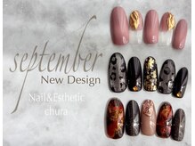 ネイルアンドエステティックサロン チュラ 刈谷店(chura)の雰囲気（9月NEW定額デザイン☆全18種類、色替・配置替えOK♪）