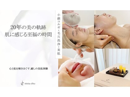 inizia eliteの写真