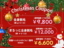 サロン デ ニコ(Salon de NIKO)