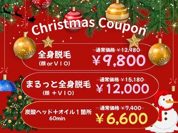 サロン デ ニコ(Salon de NIKO)