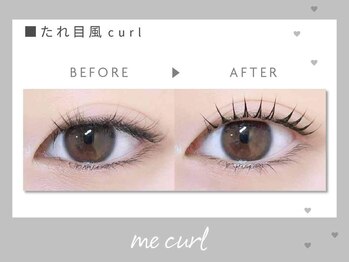 me curl+ 北方店 【ミーカールプラス】/★たれ目風curl