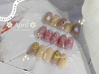 シエル バイ アンテリジャン(Ciel By Antellijan)/春の上品トレンドデザイン