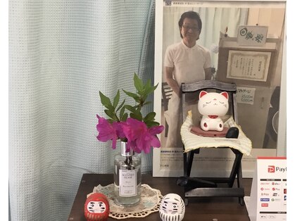 健康療術院絆の写真