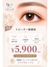 【時短】人気☆韓国風まつ毛パーマ/パリジェンヌ　￥5900