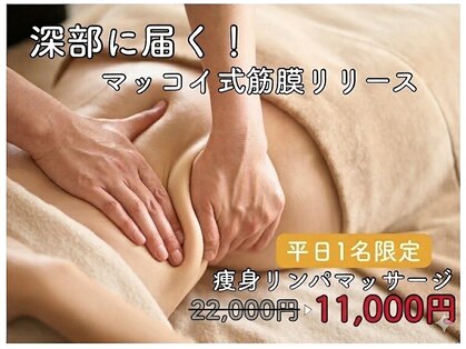 ハーティー(hati)の写真