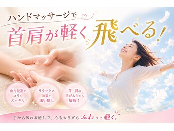 Hot Lampの写真/心身を整えリラックスできる癒やしの場所。お好きな香りのアロマが選べるプランで深呼吸を♪