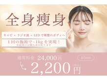 ベルフィオーレ 日立店