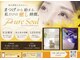 ピュアソウル(Pure Soul)の写真